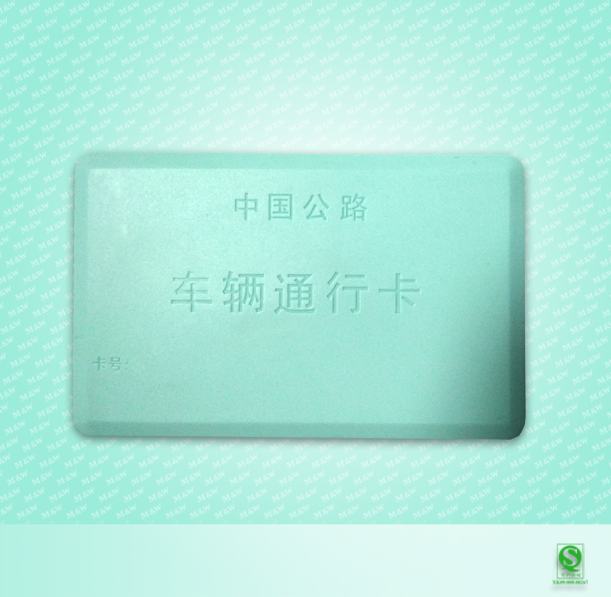 CPC卡